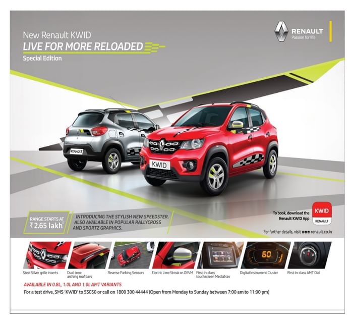 Renault Kwid Live For More Reloaded 2018 Edition launched