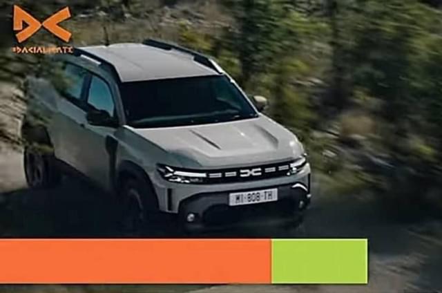 New Renault Duster images leaked ahead of global debut