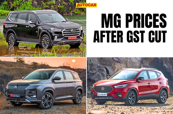 MG GST price cuts: Hector cheaper by up to Rs 1.49 lakh