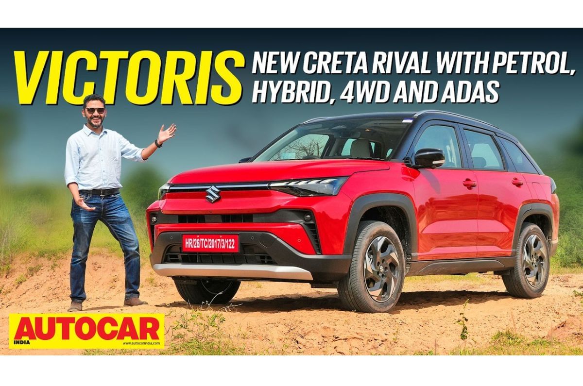 Maruti Suzuki Victoris video review
