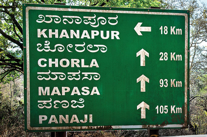 Going Places: A Drive of 250km