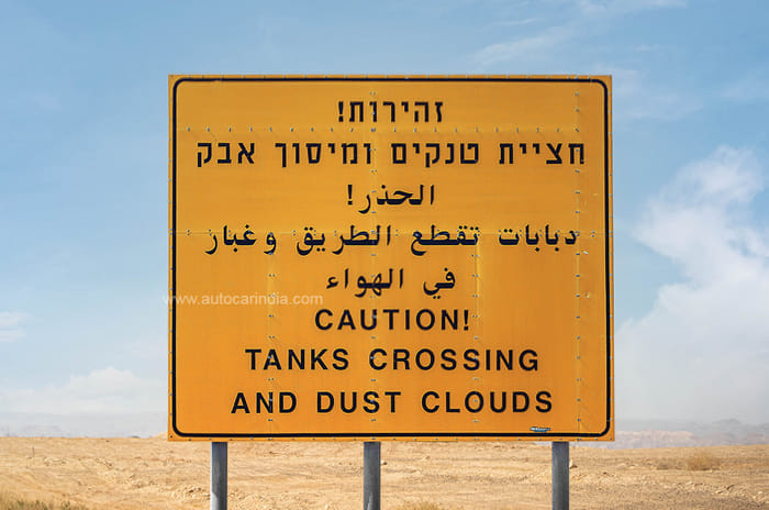 Feature: 2 Mercs, 3 seas, 7 days – a road trip across Israel