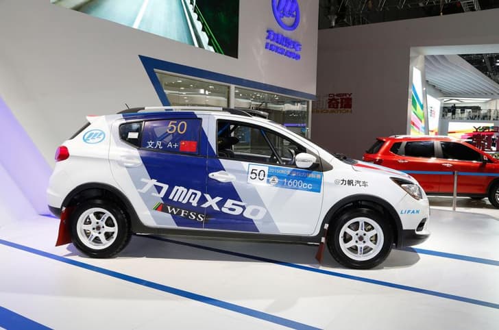 Lifan X50