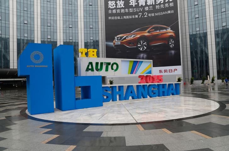 Shanghai Auto Show 2015 photo gallery