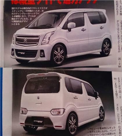 New 2017 Suzuki WagonR image gallery