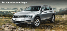 2017 Volkswagen Tiguan image gallery