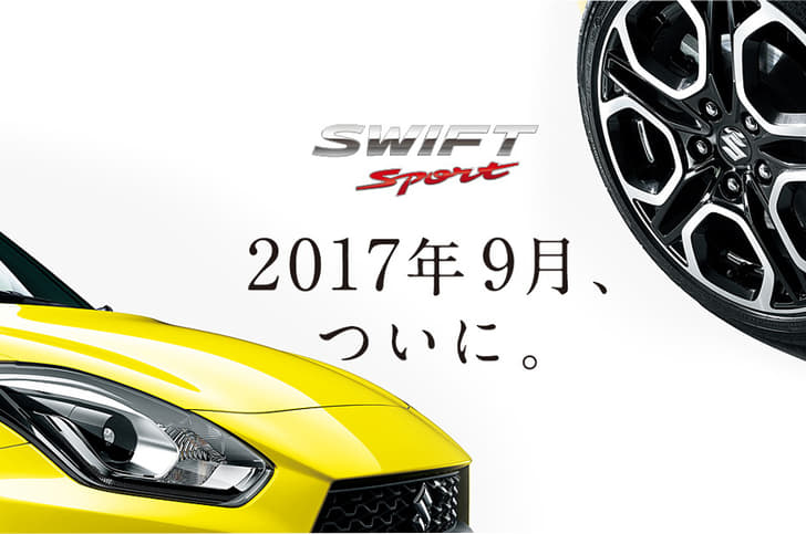 Next-gen Suzuki Swift Sport gallery