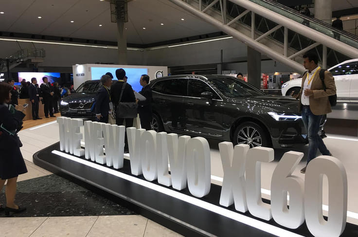 Volvo XC60. Volvo XC60.