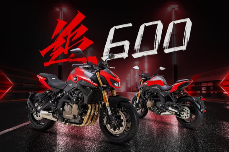 QJ SRK 600 image gallery