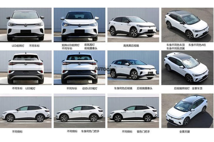 Volkswagen ID 4 image gallery