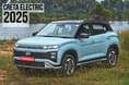 hyundai creta electric front three quarter hyundai creta electric in field