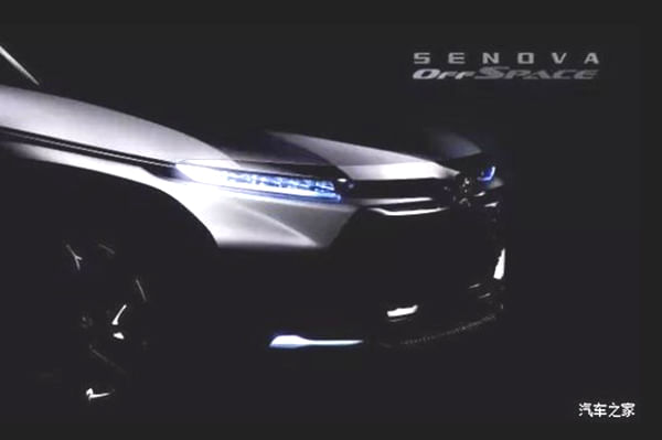 Chinese cars heading to Beijing motor show 2016