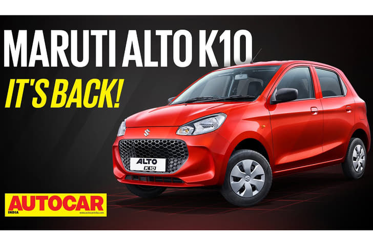 2022 Maruti Alto K10 - first look video