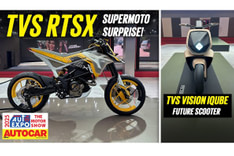 TVS RTSX, Vision iQube concepts walkaround video: Auto Expo 2025