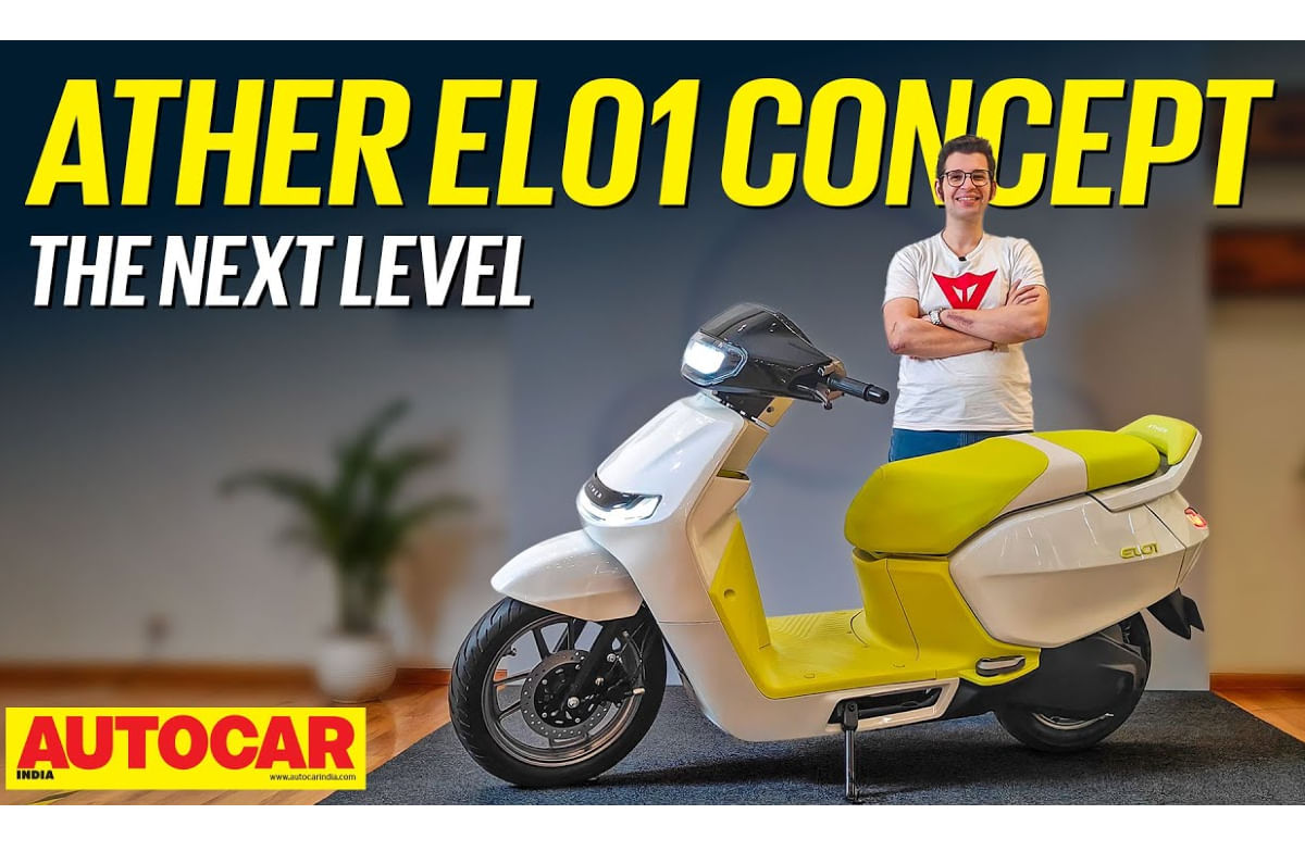 Ather EL platform walkaround video