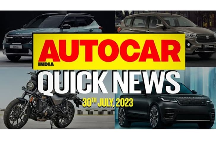 Quick News video: July 30, 2023