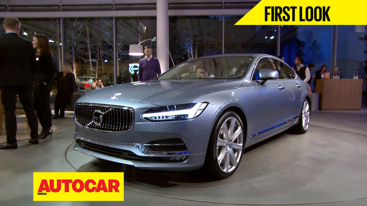 Volvo S90 first look video