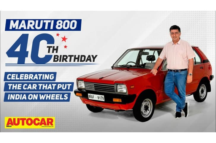 Maruti 800 40th birthday tribute video