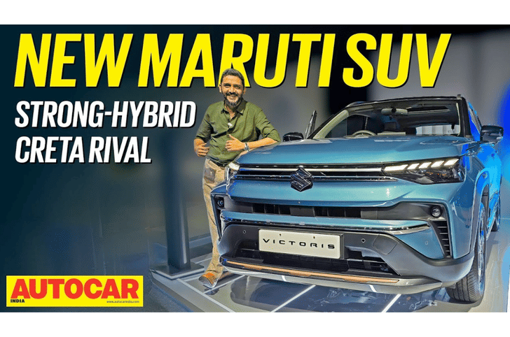 Maruti Victoris walkaround video