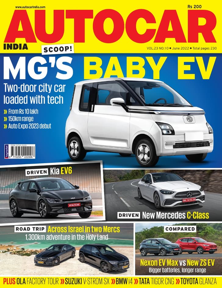 Autocar India: June 2022