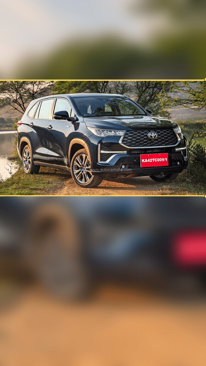 Toyota Innova Hycross price, innova hycross hybrid